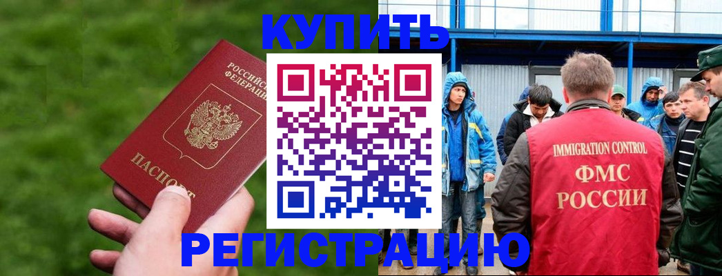 временная регистрация адрес в Михайлове