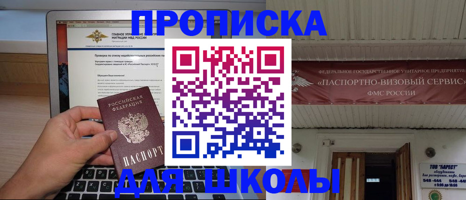 временная регистрация поиск в Михайлове