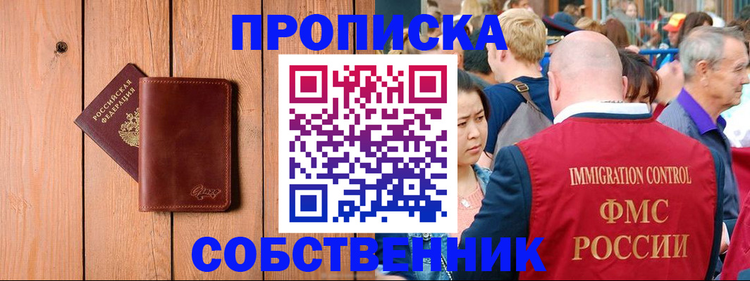временная регистрация госуслуги в Михайлове